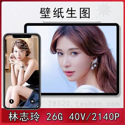 名媛直播用户评价头像展示图二